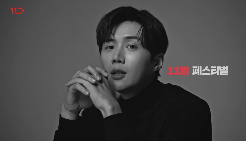 Sao Hàn ngày 14/11: 11STREET đạt doanh thu kỷ lục sau khi phục hồi quảng cáo của Kim Seon Ho
