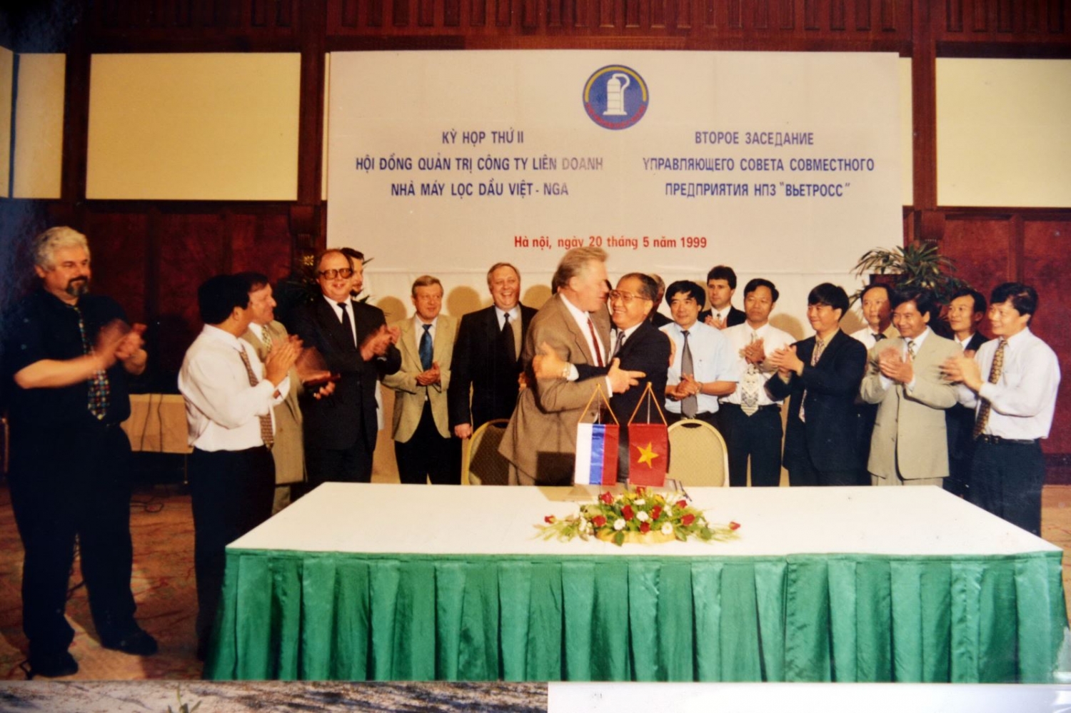 BSR: 24 năm Ngày truyền thống BSR: 24 năm Ngày truyền thống