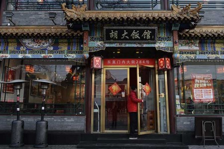 Nhà hàng bỏ thuốc phiện vào thức ăn để giữ khách