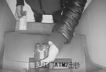 Đổ nước ngọt vào cây ATM vì không rút được tiền