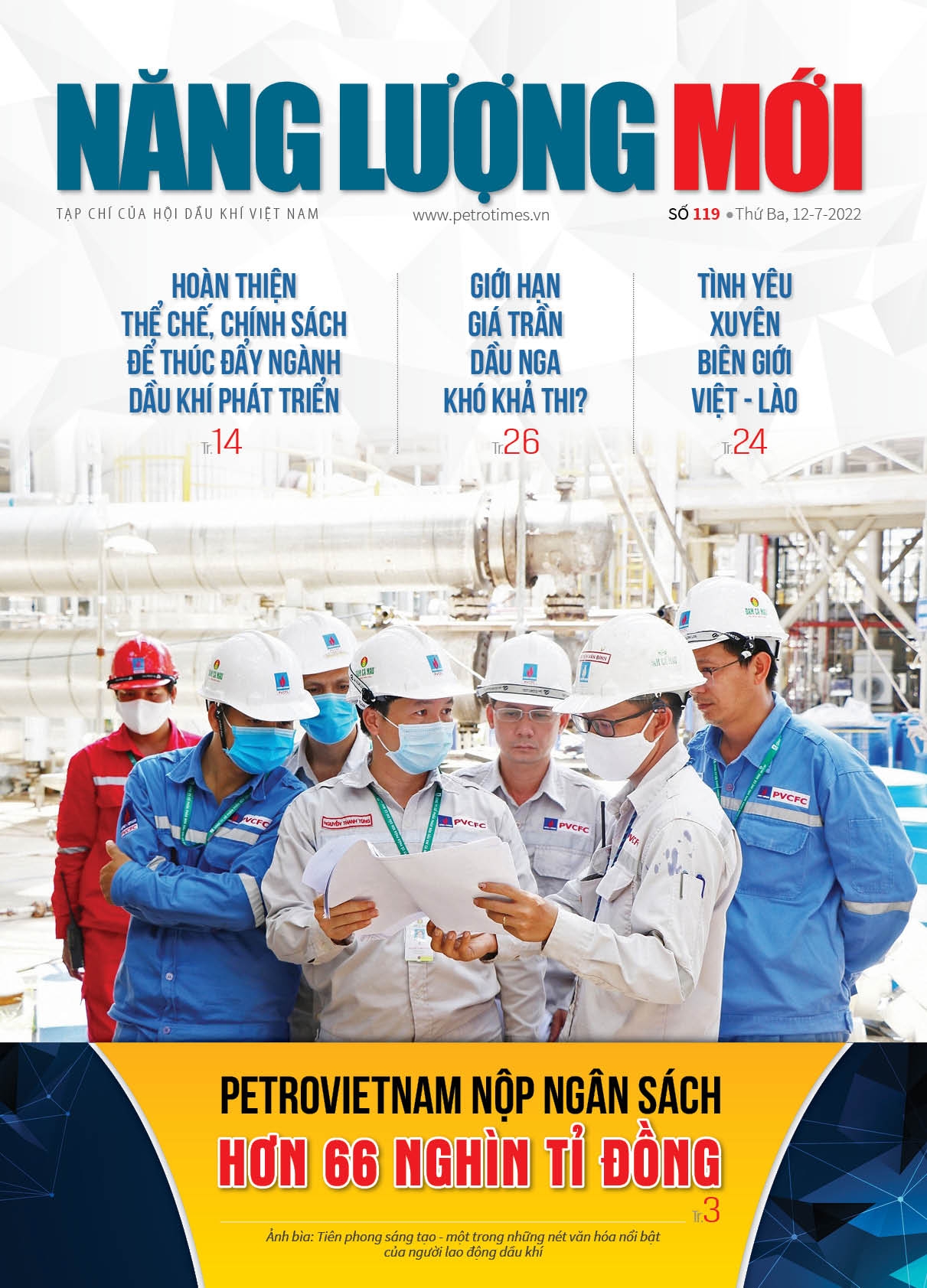 Đón đọc Tạp chí Năng lượng Mới số 119, phát hành thứ Ba ngày 12/7/2022