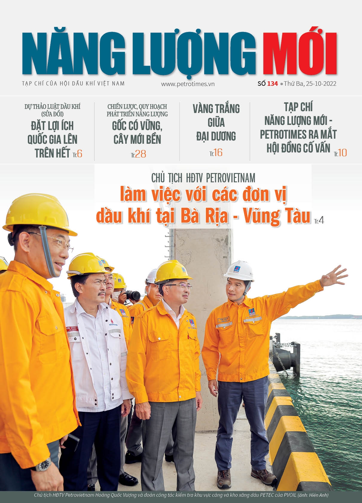 Đón đọc Tạp chí Năng lượng Mới số 134, phát hành thứ Ba ngày 25/10/2022