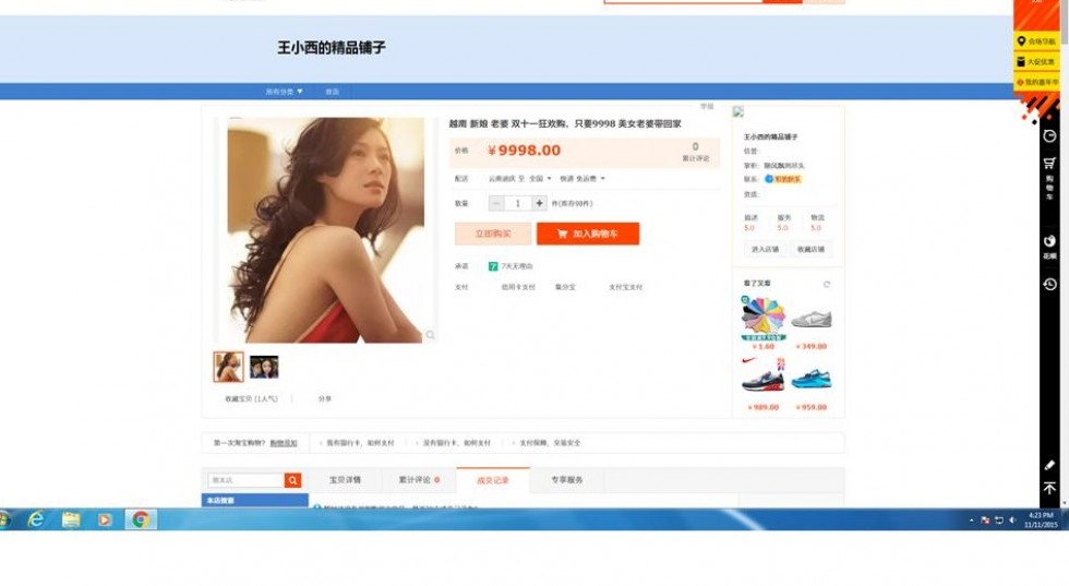 mang mua sam trung quoc rao ban co dau viet nam