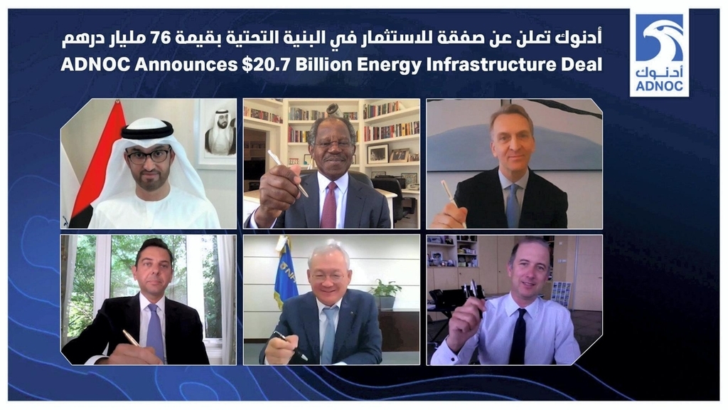 ADNOC ký thỏa thuận đầu tư cơ sở hạ tầng năng lượng lớn nhất trong năm adnoc ky thoa thuan dau tu co so ha tang nang luong lon nhat trong nam