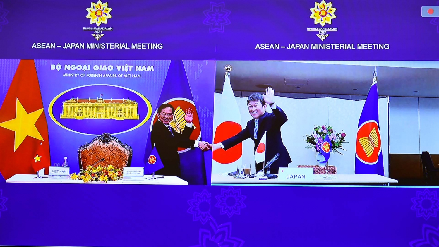 Hội nghị Bộ trưởng Ngoại giao ASEAN - Nhật Bản