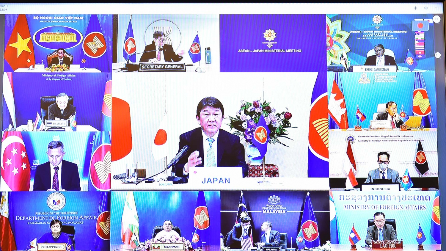 Hội nghị Bộ trưởng Ngoại giao ASEAN - Nhật Bản