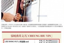 ho so panama co nhung lien ket nao den viet nam