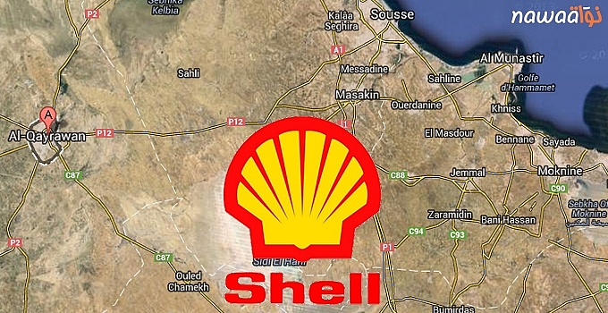 Shell chính thức rút khỏi Tunisia Shell chính thức rút khỏi Tunisia