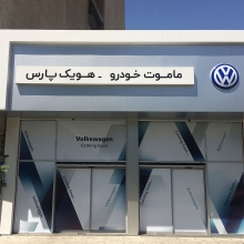 khong co chuyen volkswagen sap nhap voi ford