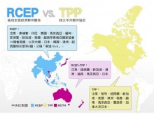 hoi nghi bo truong rcep lan thu 7 thu hep bat dong ve thuong mai dich vu