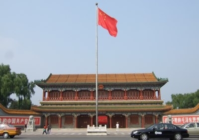 Bí mật Trung Nam Hải (Kỳ 1)