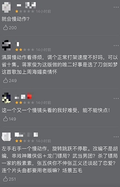 khan gia la o voi nhung man vo thuat qua nhay cua tan y thien do long ky