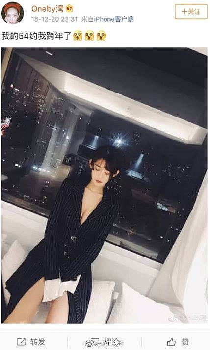 phia ly dich phong bac tin don hen ho voi hotgirl dai loan