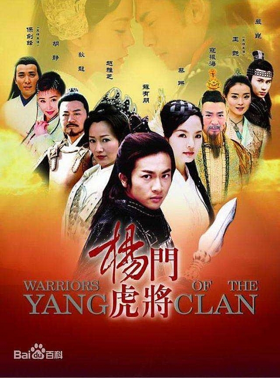 tinh cu cua trieu le dinh dinh tin don ly hon