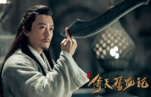 xoa bot ky xao quay cham diem so douban cua tan y thien do long ky dang hoi sinh