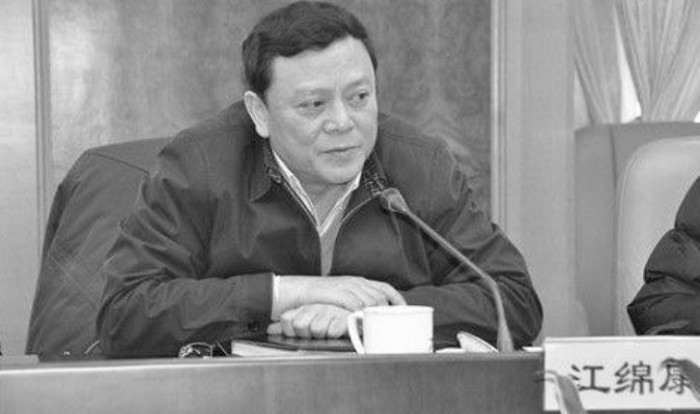 Số phận Giang Miên Khang - con trai Giang Trạch Dân so phan giang mien khang con trai giang trach dan