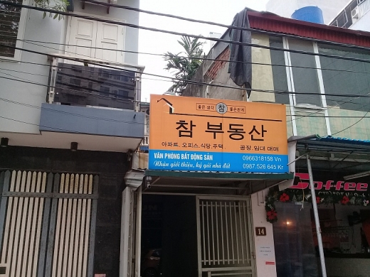 tran lan bien hieu quang cao bang chu nuoc ngoai