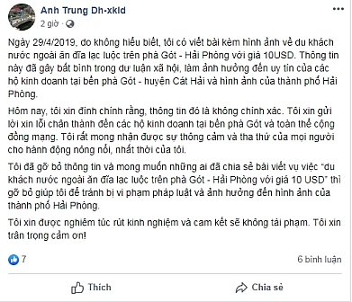 Cái kết bất ngờ vụ 2 khách ngoại mất gần 500 nghìn 