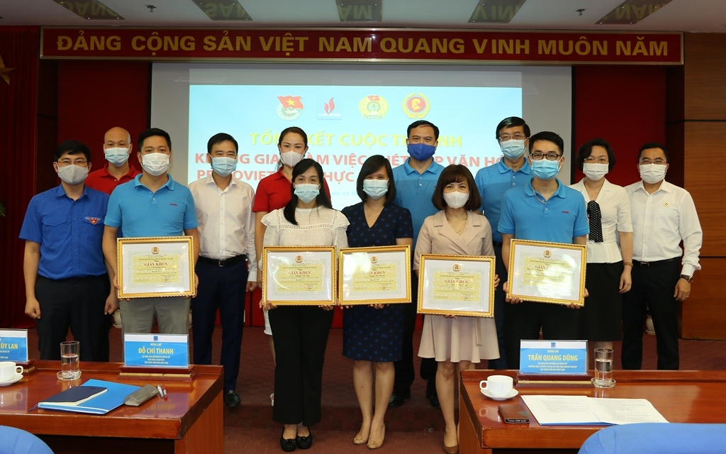 Trao giải cuộc thi ảnh “Không gian làm việc - nét đẹp văn hóa Petrovietnam’’