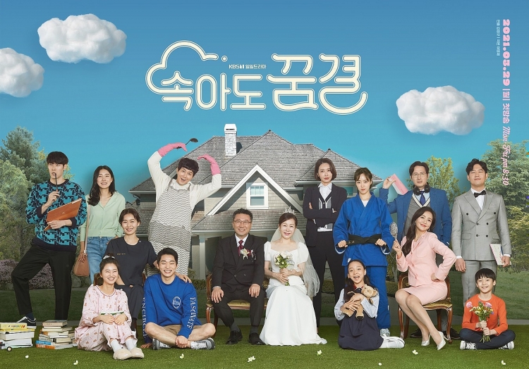 Bộ phim Be my dream family tạm hoãn chiếu các tập tiếp theo vì một diễn viên nhiễm bệnh