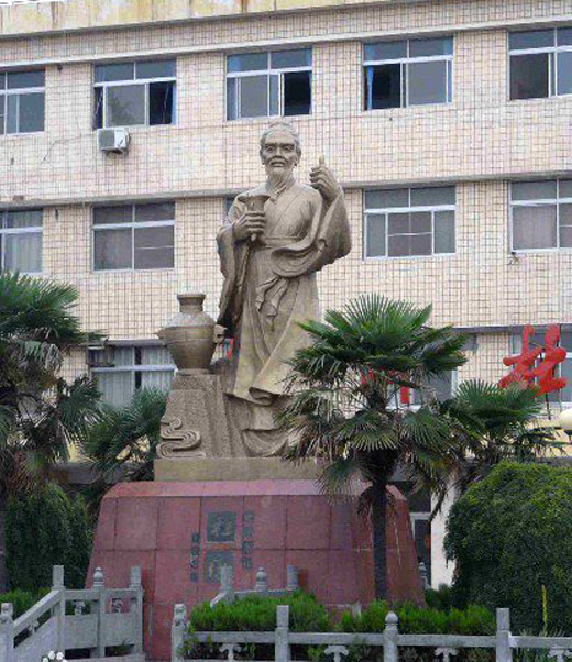 trung hoa thap thanh