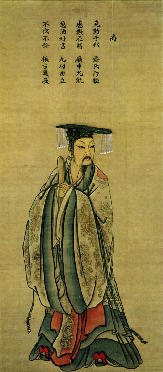 dai vu tri thuy