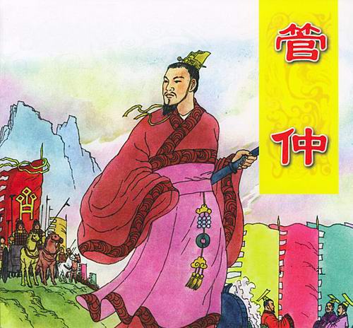 nhan tai trong xe tu