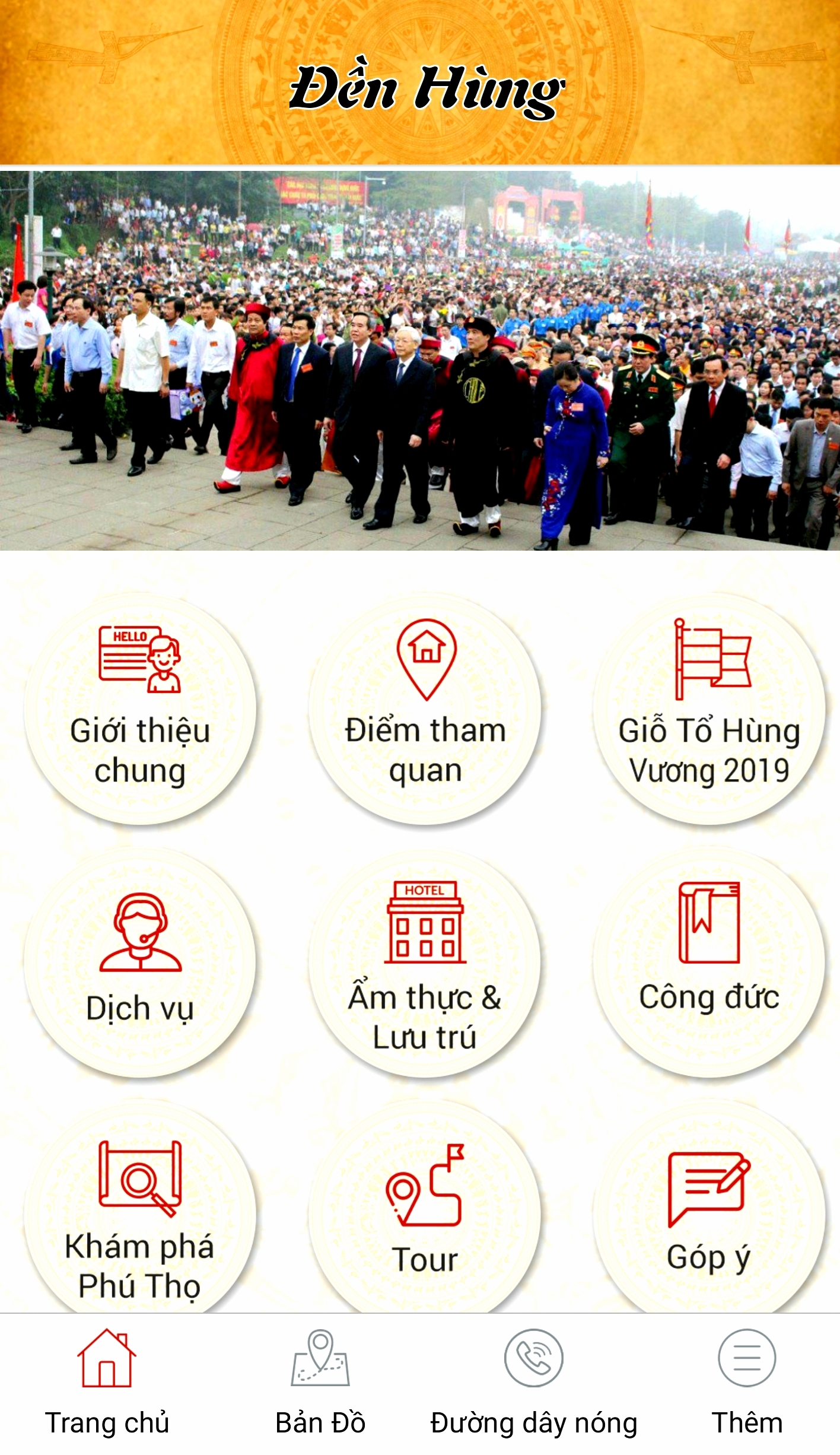 Mang công nghệ thông tin đến với Khu Di tích mang cong nghe thong tin den voi khu di tich