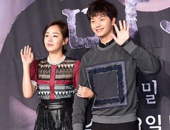 Chia tay Kim Bum, Moon Geun Young có ngay tình mới