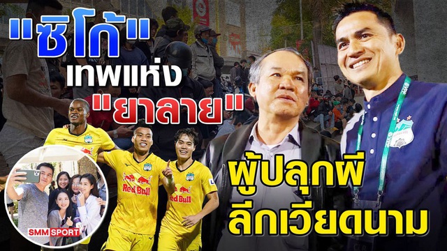 Báo Thái Lan: Kiatisuk đánh thức người khổng lồ ngủ quên HA Gia Lai - 1