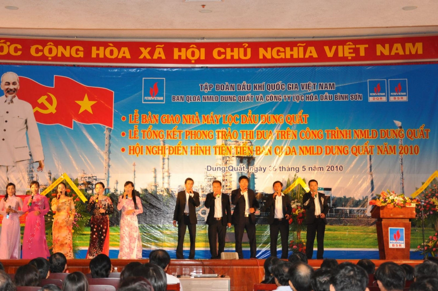 BSR – 13 năm nhìn lại BSR – 13 năm nhìn lại