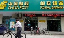cac hang cong nghe trung quoc quyen luc voi gioi ngan hang