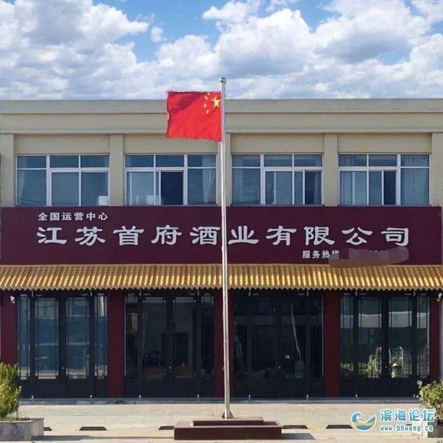 Công ty Trung Quốc dọa sa thải nhân viên dùng iPhone - 1