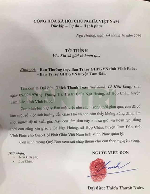 Sư thầy nghi 
