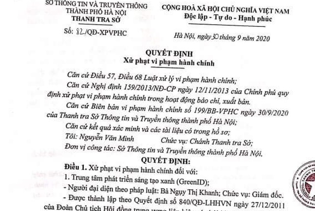 Bị phạt 60 triệu đồng vì phát hành bản đồ không có quần đảo của Việt Nam - 1