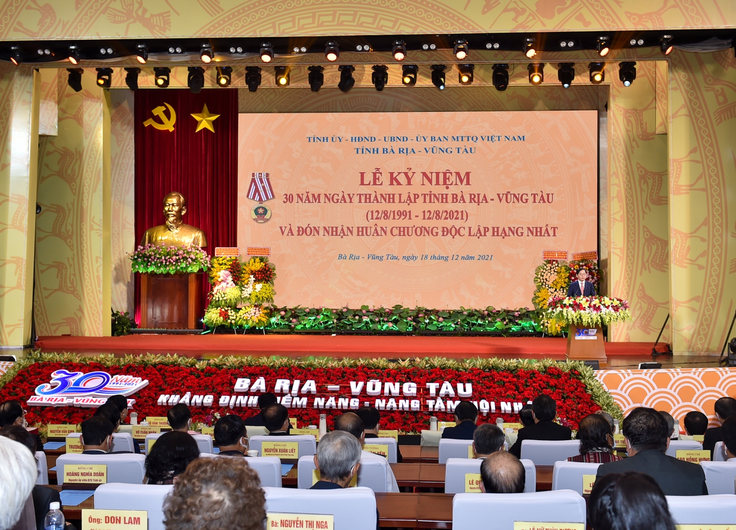 Thủ tướng: Bà Rịa-Vũng Tàu không được chủ quan, lơ là, “ngủ quên trên vòng nguyệt quế”