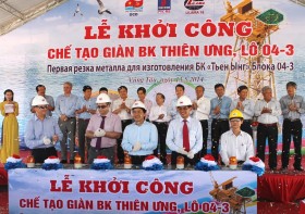 Khởi công chế tạo giàn BK Thiên Ưng, Lô 04-3 trong chuỗi dự án Nam Côn Sơn 2