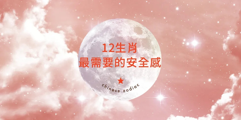 Tiêu chí về một cuộc sống viên mãn của 12 con giáp năm 2022 Tiêu chí về một cuộc sống viên mãn của 12 con giáp năm 2022