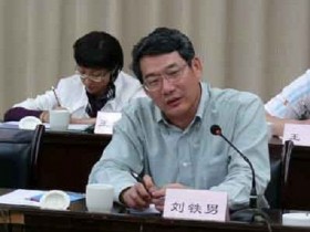 Quan tham “ngã ngựa” vì tiền và bồ nhí
