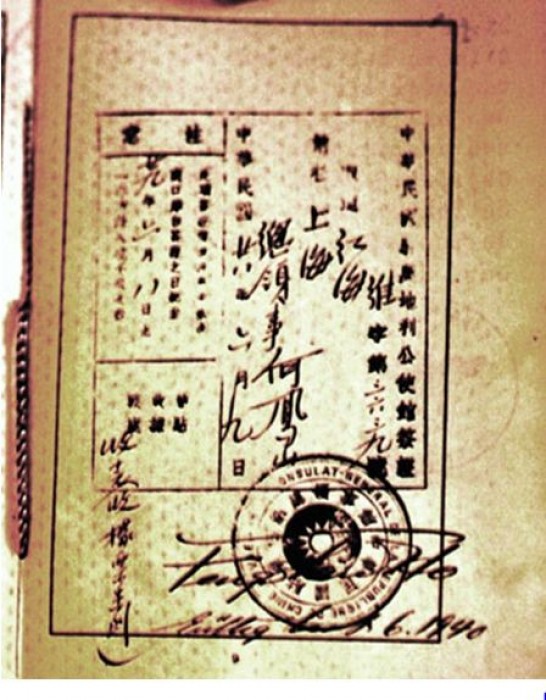 ho feng shan nguoi trung hoa cuu tinh an danh