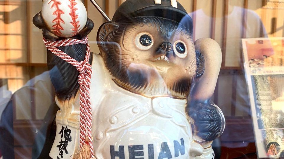 Tượng Shigaraki Tanuki – Danh vật biểu tượng cho sự may mắn ở Nhật Bản