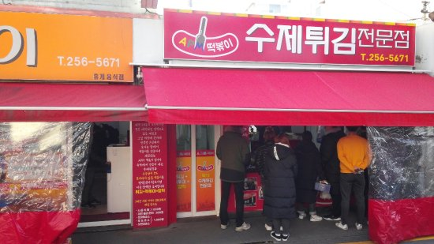 “Đánh thức vị giác” với 6 quán ăn nhất định phải thử ở Cheongju, Hàn Quốc danh thuc vi giac voi 6 quan an nhat dinh phai thu o cheongju han quoc