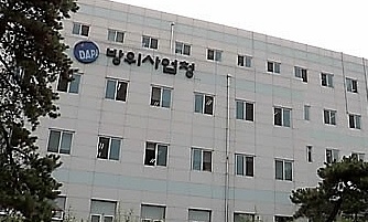 Hàn Quốc mua thêm 2 hệ thống cảnh báo sớm tên lửa