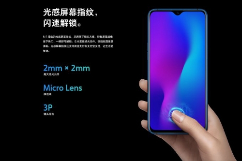 Oppo ra smartphone tầm trung có vân tay ẩn trong màn hình