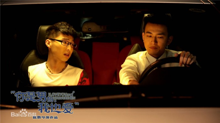 4 bo phim thay doi cach nhin ve phim dong tinh chau a