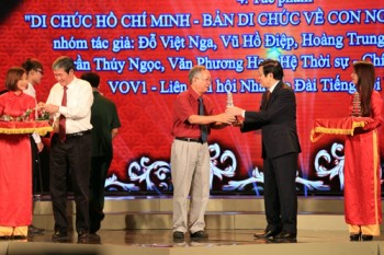 Báo Năng lượng Mới - PetroTimes lần thứ 4 liên tiếp đạt giải báo chí Quốc gia