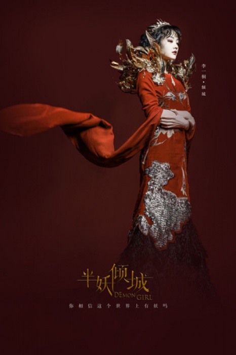 tiet lo canh hon trong tuyet cua ban yeu khuynh thanh
