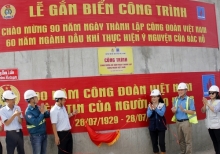 thu truong bo cong thuong hoang quoc vuong phan dau dua nmnd song hau 1 van hanh thuong mai vao dau nam 2021