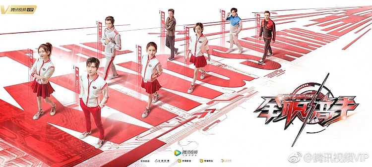 "Toàn chức cao thủ" của Dương Dương tung trailer đầu tiên toan chuc cao thu cua duong duong tung trailer dau tien
