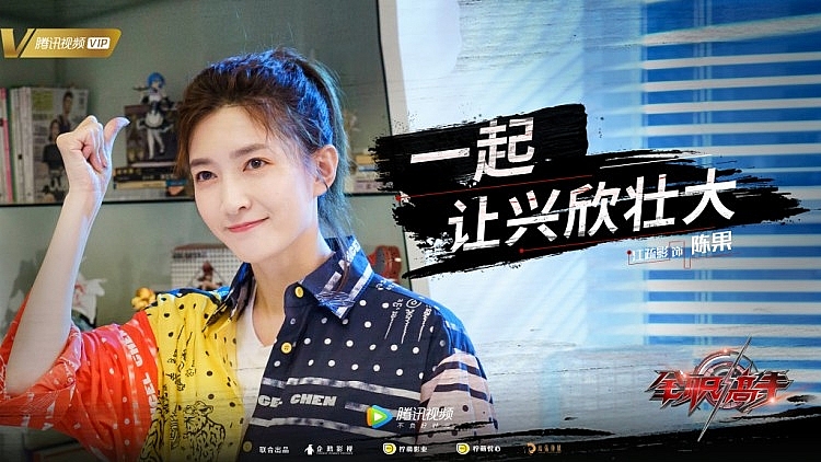 "Toàn chức cao thủ" của Dương Dương tung trailer đầu tiên toan chuc cao thu cua duong duong tung trailer dau tien